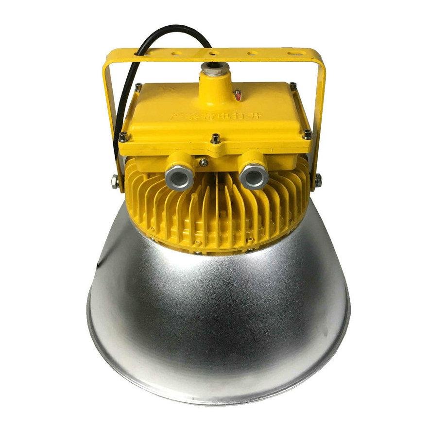 MAXL-5050H,5070H 50W,70W 防爆高顶灯